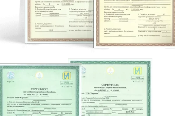 Український переробник сої здобув європейську сертифікацію