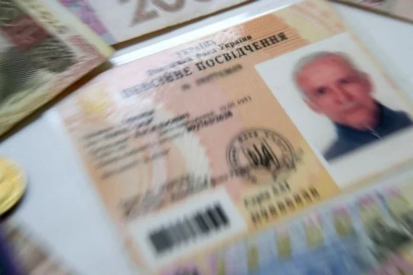 Частині пенсіонерів у вересні виплатять лише 25% пенсії: кого це стосується