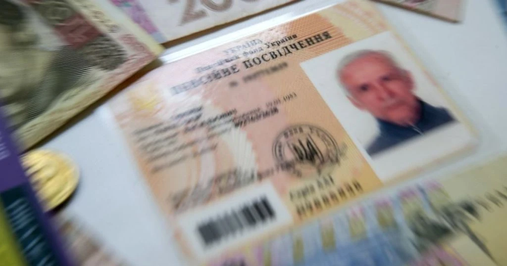 Частині пенсіонерів у вересні виплатять лише 25% пенсії: кого це стосується